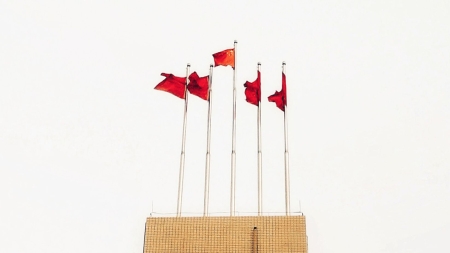 Drapeaux chinois