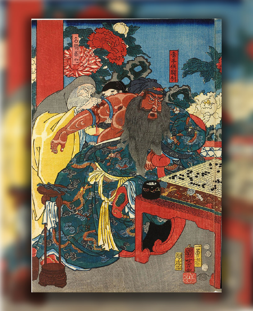 Hua Tuo soignant Guan Yu héros des Trois Royaumes